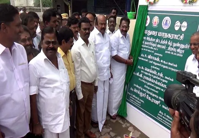 MADURAI MINISTER SELLUR RAJU SPEECH  